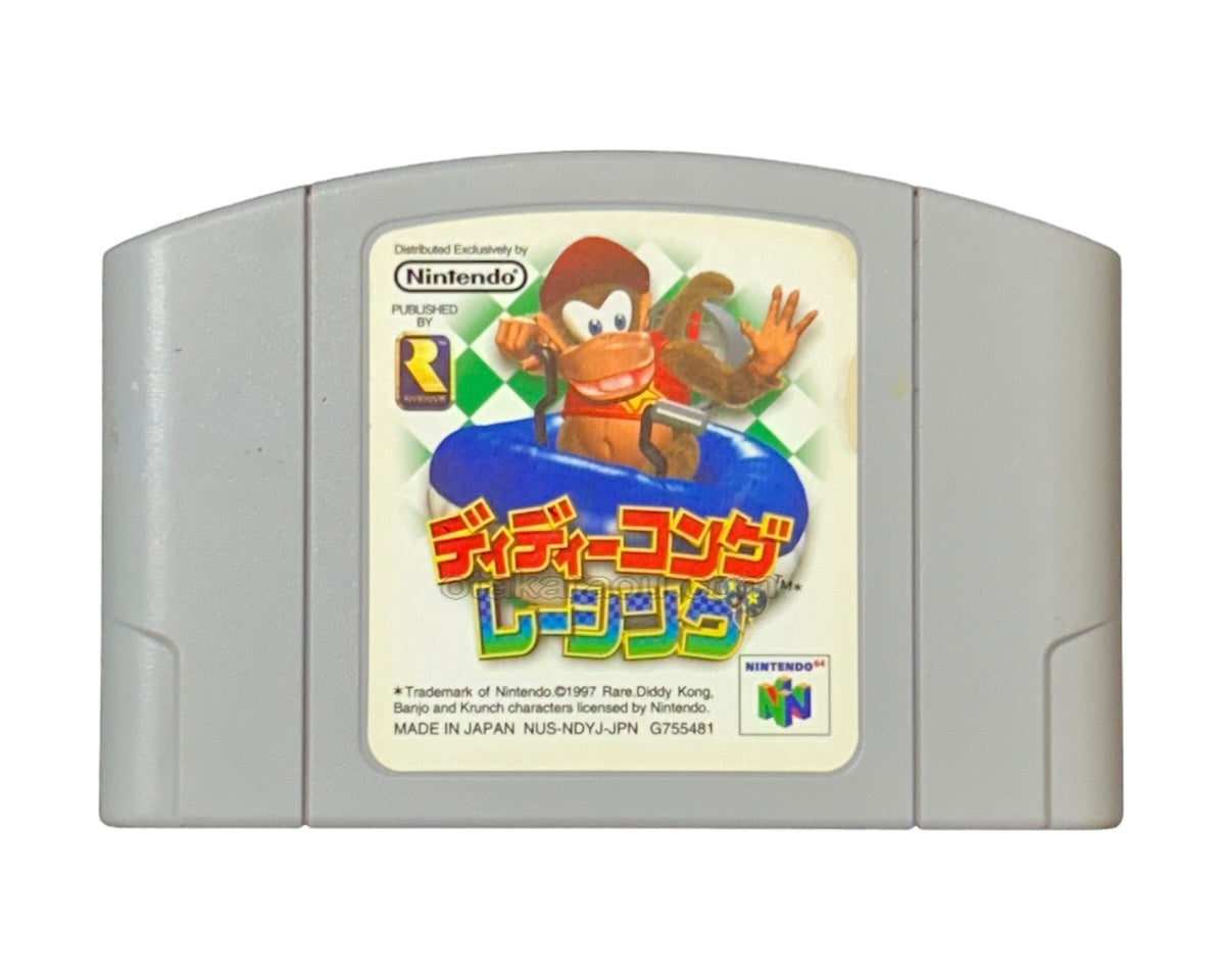 ディディーコングレーシング