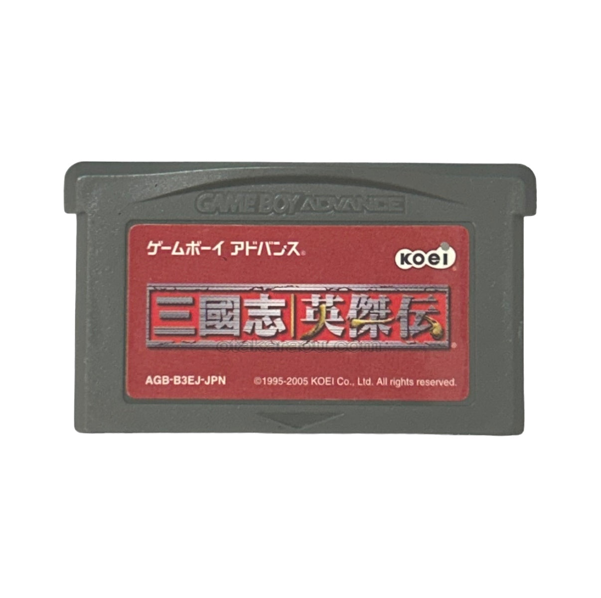 三國志英傑伝