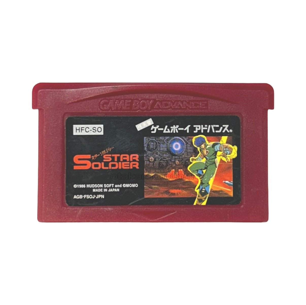 ファミコンミニ10 スターソルジャー