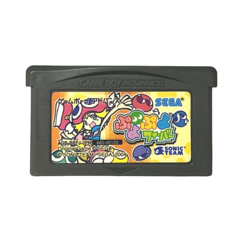 ぷよぷよフィーバー