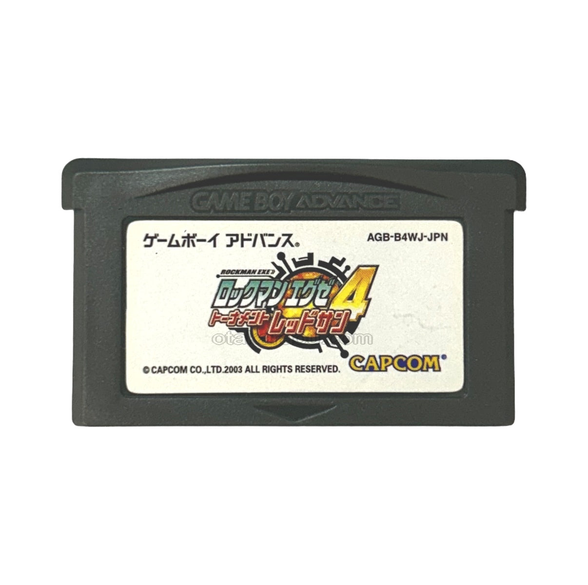 ロックマンエグゼ4 トーナメント レッドサン
