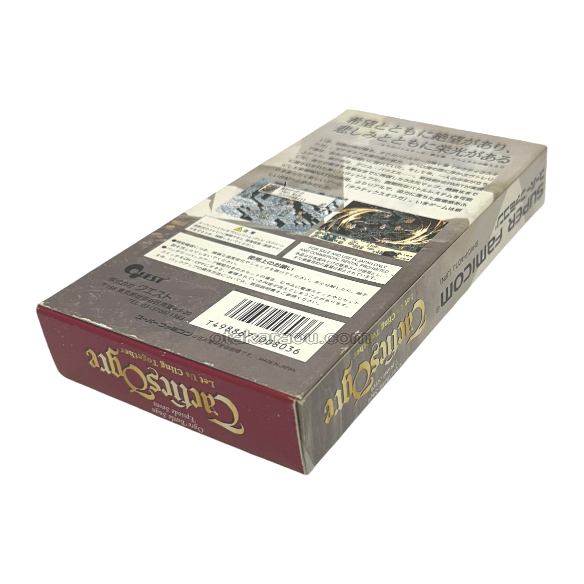Tactics Ogre - Super Famicom (SNES) - Japanese Retro Game