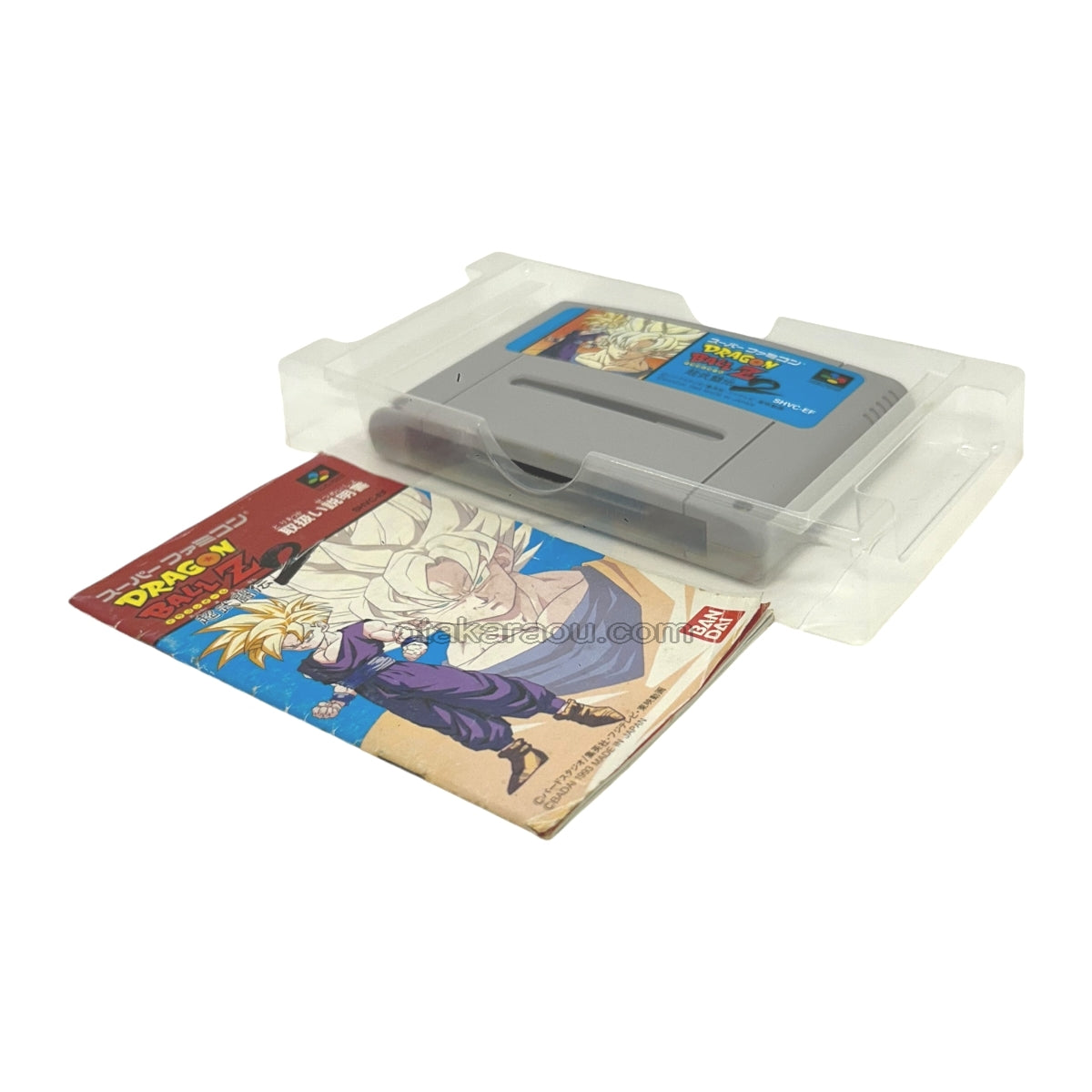 Dragon Ball Z: Super Butōden 2
