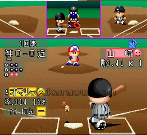 実況パワフルプロ野球2