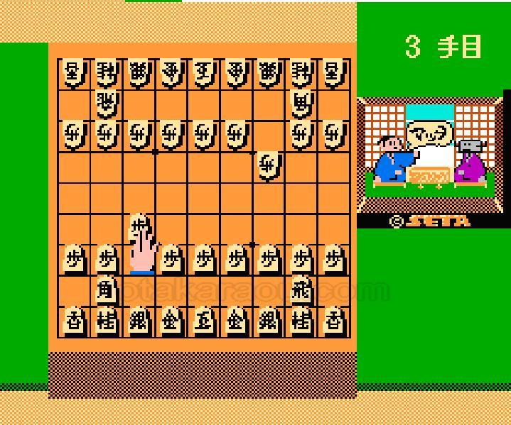 Honshogi Naitou - Famicom (NES) - Japanese Retro Game