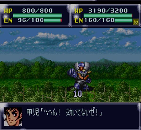 第4次 スーパーロボット大戦