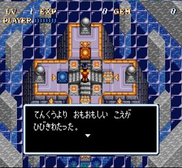 ソウルブレイダー