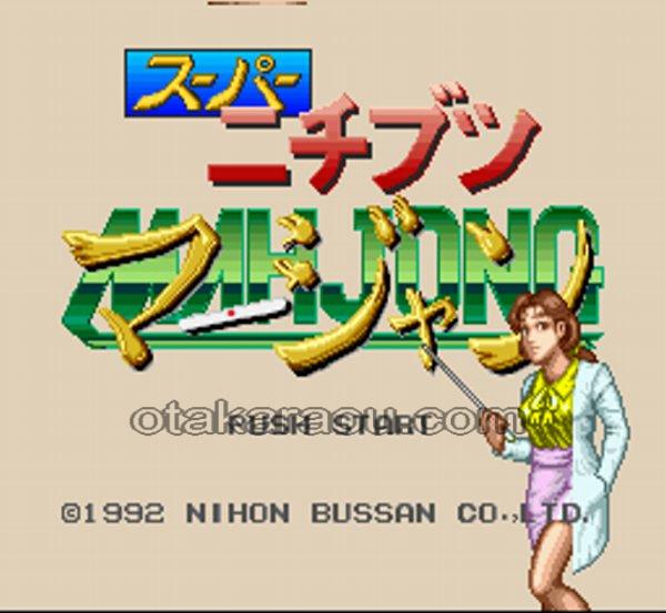 Supanichibutsu Mah - Super Famicom (SNES) - Japanese Retro Game