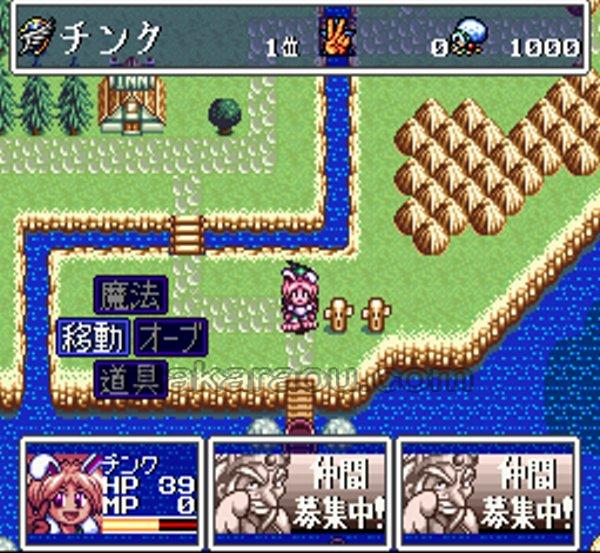 ただいま勇者募集中 おかわり