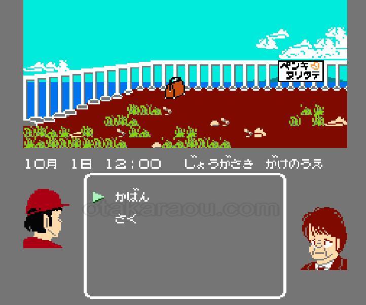 殺意の階層