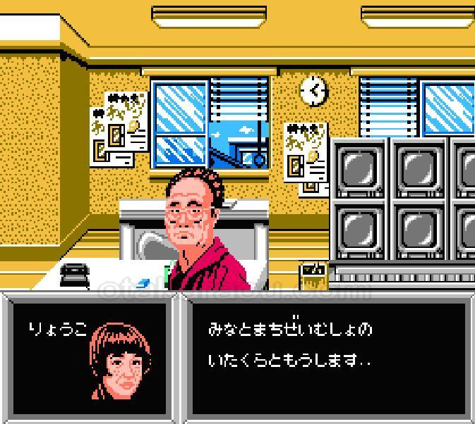 マルサの女