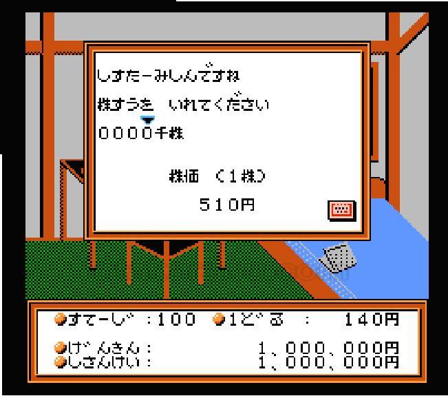 The Money Game
