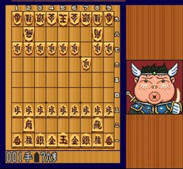 テーブルゲーム大集合!! 将棋・麻雀・花札・トゥーサイド