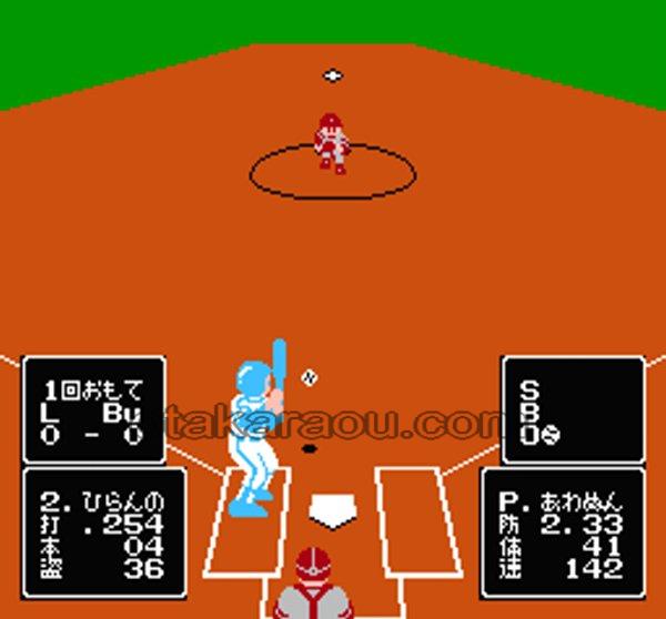 バトルスタジアム 選抜プロ野球