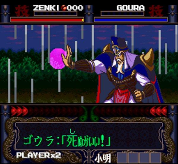 鬼神童子ZENKI 電影雷舞