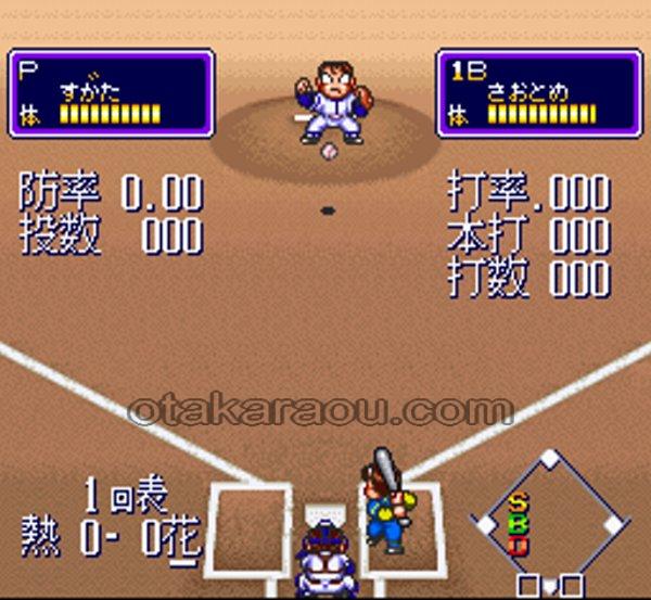Downtown Nekketsu Baseball Story