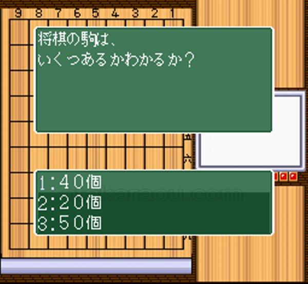 将棋の花道
