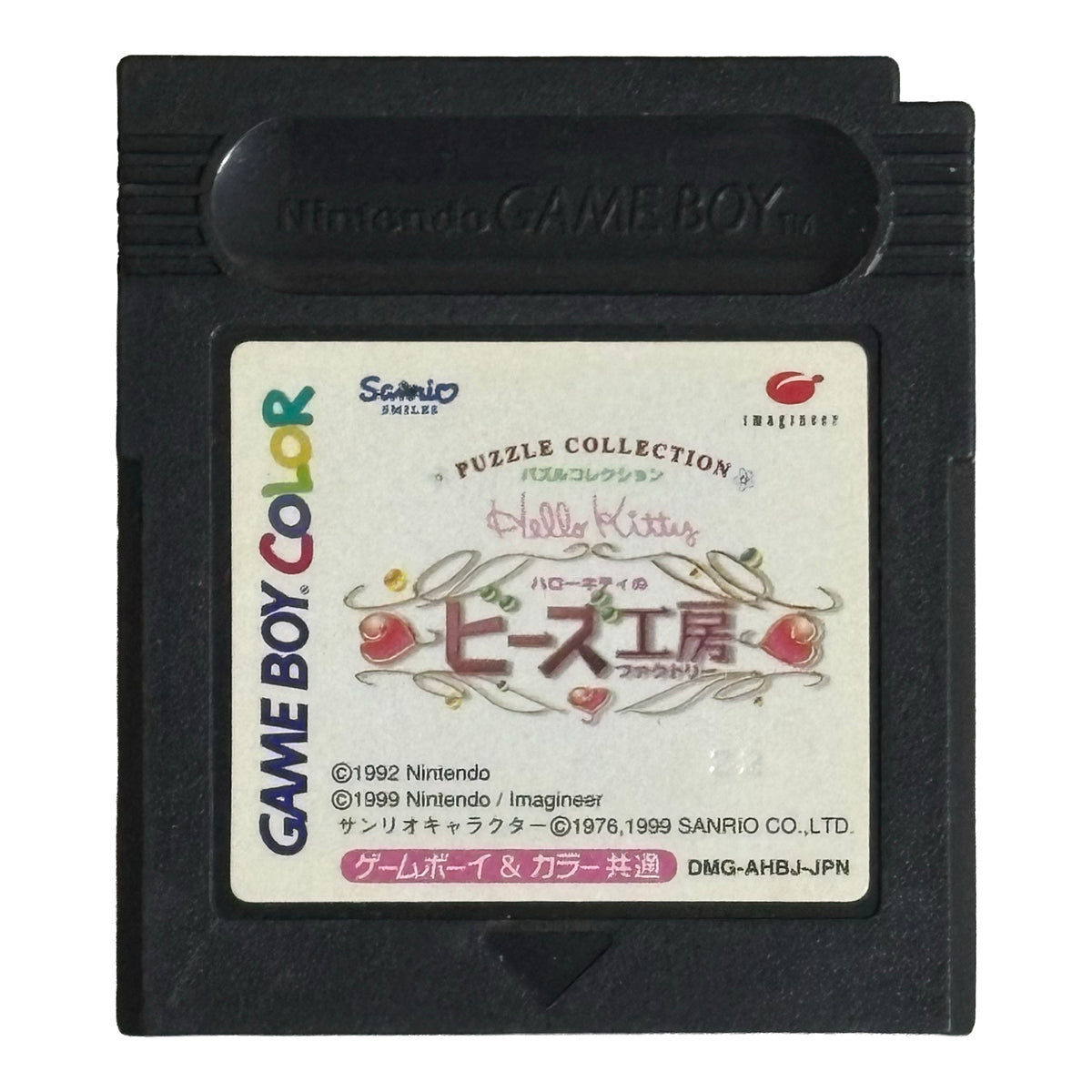 Kitty Beads - Game Boy Color - Japanese Retro Game