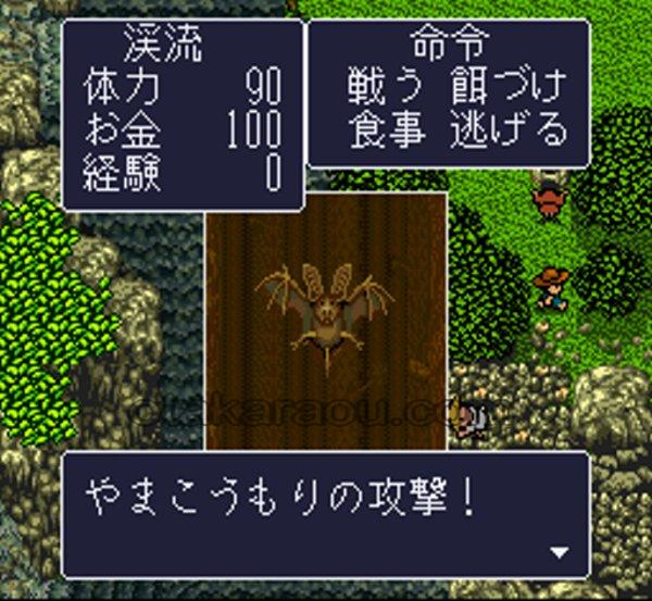 River King 2