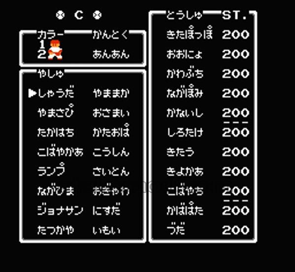 ベストプレープロ野球 新データ