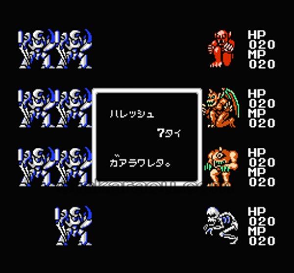 ラストハルマゲドン