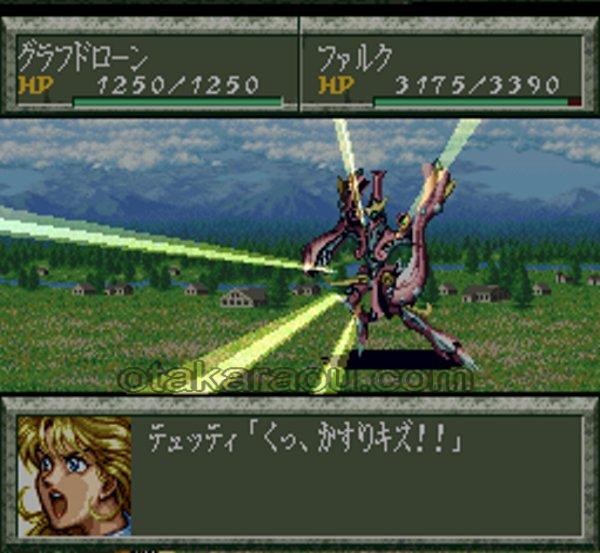 Super Robot Wars Gaiden: Masoukishin