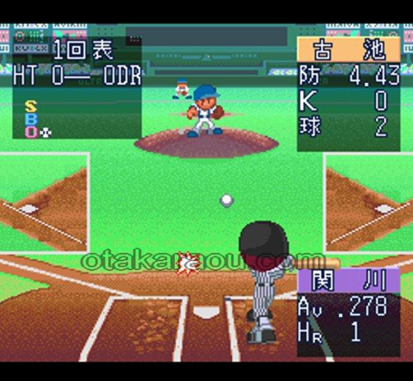 Ultra Baseball 3 Real Name Edition