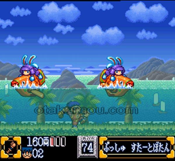 がんばれゴエモン2 奇天烈将軍マッギネス