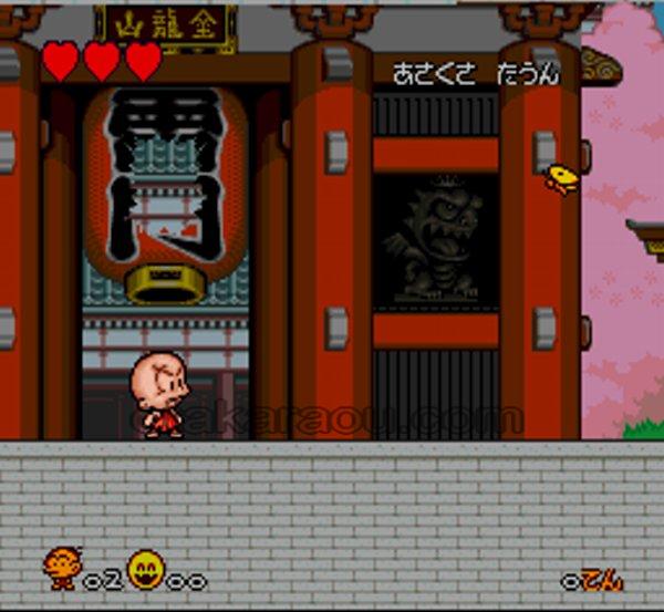 スーパー原人
