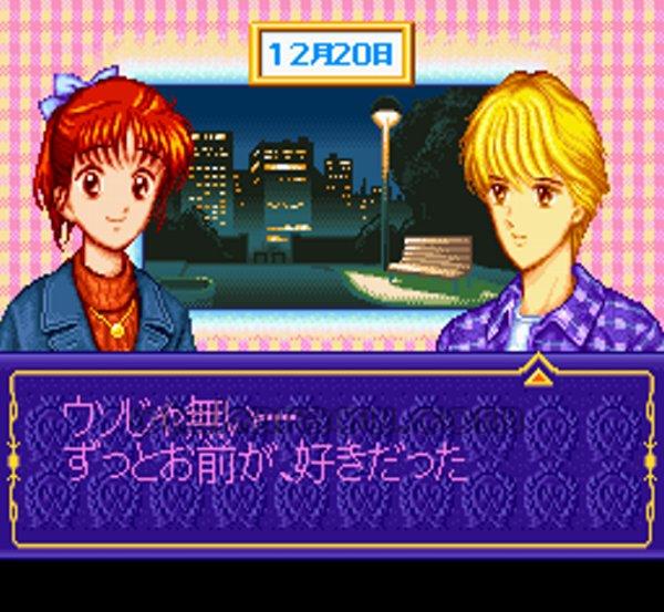 ママレード・ボーイ