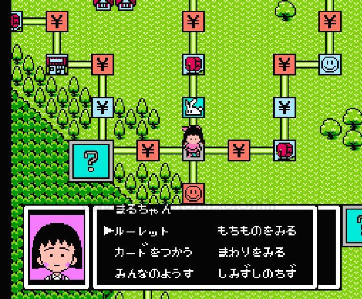 ちびまる子ちゃん うきうきショッピング