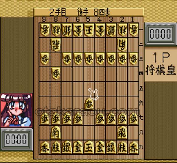 高速思考 将棋皇