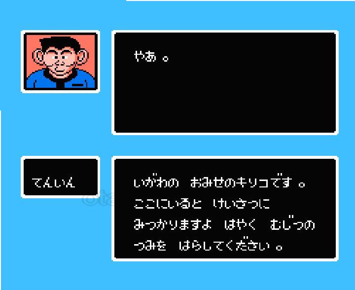 プロ野球 殺人事件!