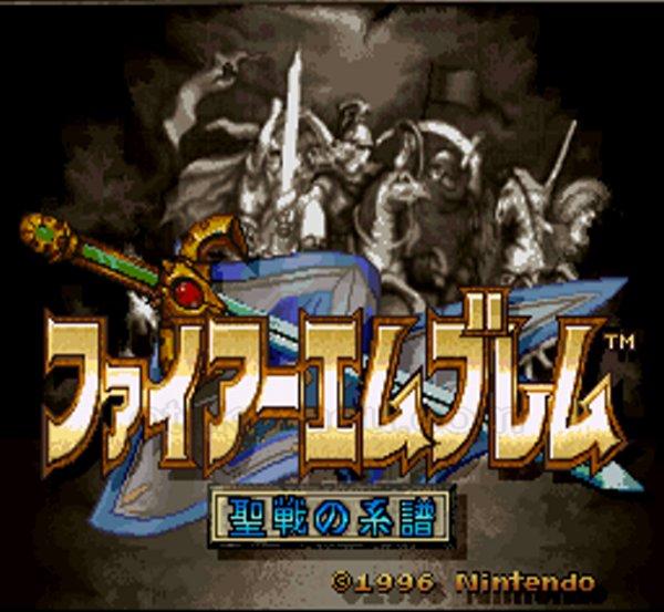 Fire Emblem: Genealogy of the Holy War - Super Famicom (SNES) - Japanese Retro Game