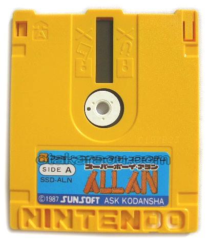 知能ゲームシリーズ2 スーパーボーイ・アラン