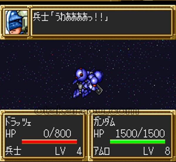 The 3rd Super Robot Wars