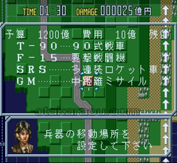 ガメラ ギャオス撃滅作戦 (ヤケ)