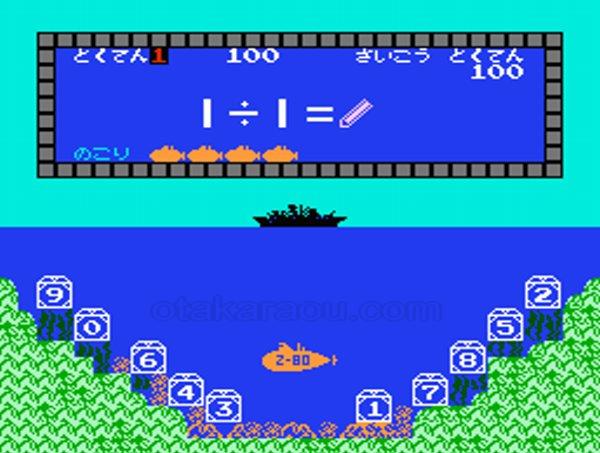 Keisan 3 - Famicom (NES) - Japanese Retro Game