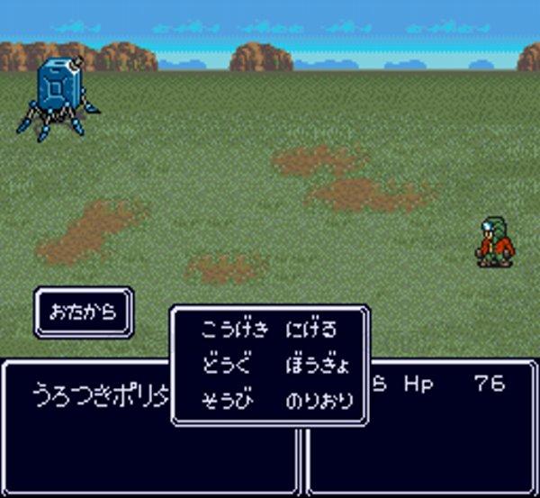 Metal Max Returns