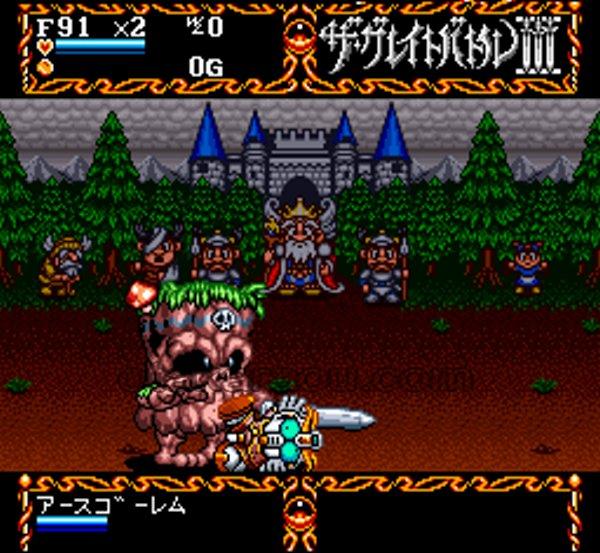The Great Battle III