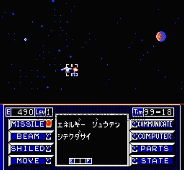 コスモキャリア