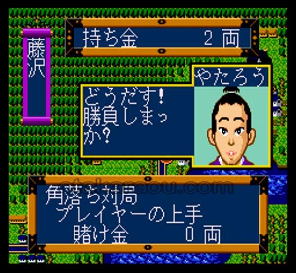 スーパー将棋