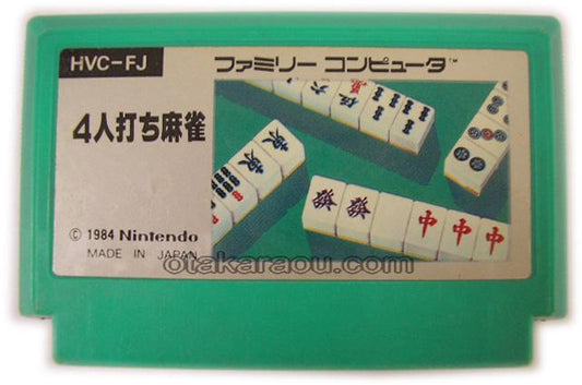 4 Nin Uchi Mahjon - Famicom (NES) - Japanese Retro Game