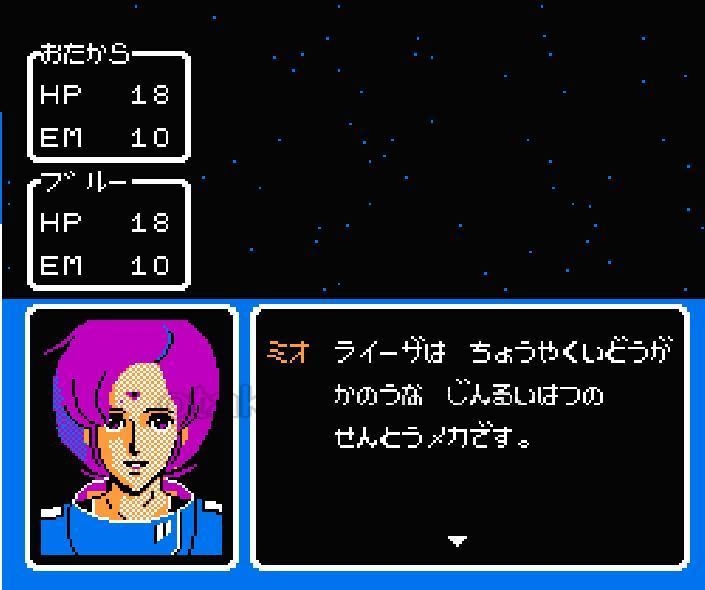銀河の三人