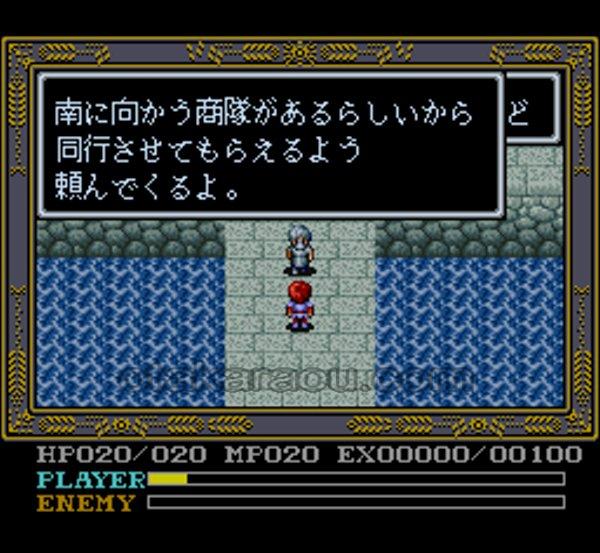 イースIV