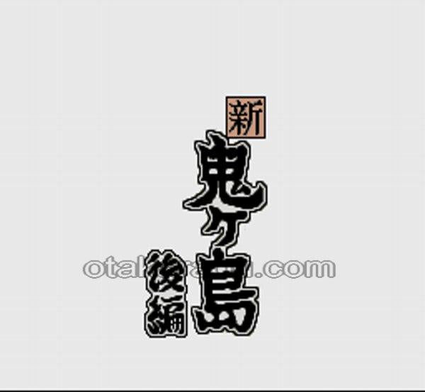 Heisei Onigashima - Super Famicom (SNES) - Japanese Retro Game