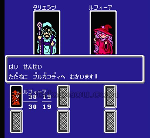 モンスターメーカー 7つの秘宝