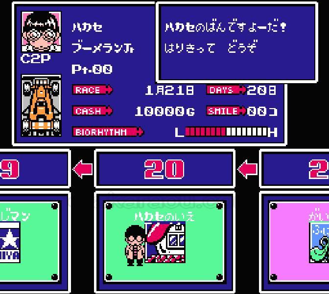 レーサーミニ四駆