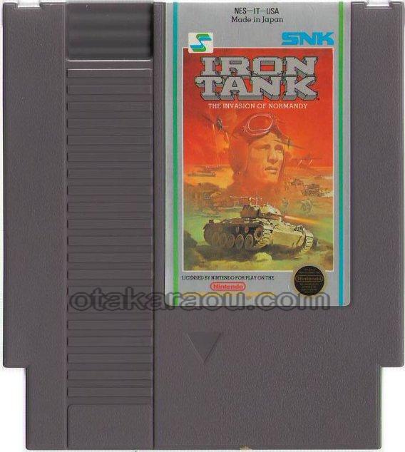 IRON TANK