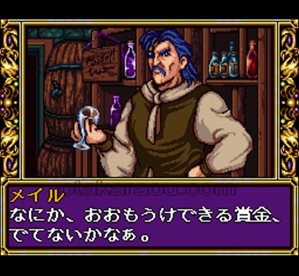 ぽっぷるメイル